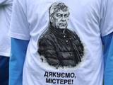 Юнаки «Динамо» вшанували пам’ять Мірчі Луческу спеціальною акцією перед матчем