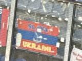 Вболівальники «Крістал Пелес» під час матчу з «Шахтарем» вивісили прапор із написом «Слава Україні» (ФОТО)