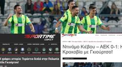«Динамо» — АЕК: обзор кипрских СМИ
