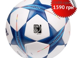Акция! -40% на профессиональные мячи Лиги Чемпионов by adidas!