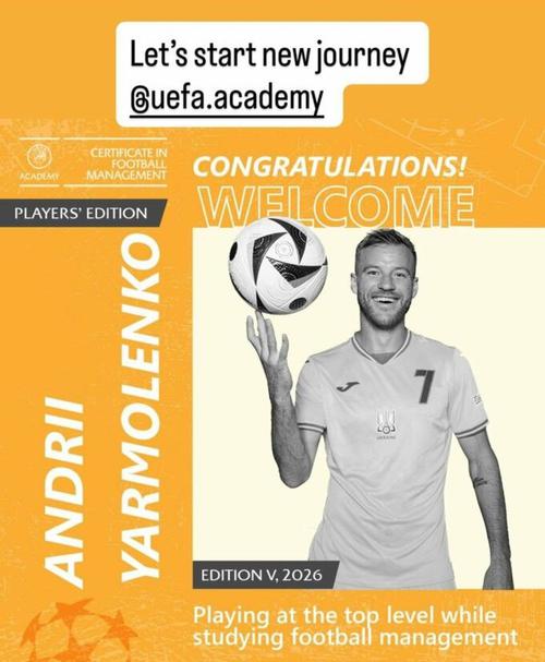 Андрій Ярмоленко: «Почнемо нову подорож»