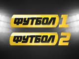 С нового года в Украине появится телеканал «Футбол 3»