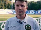 Руслан Ротань: «Динамо» дуже легко почало виходити з-під пресингу...»