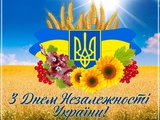 Свидетельствую, что так и было...