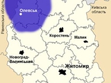 Олевська республіка