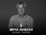 «Имя Мирчи Луческу навсегда вписано в историю нашего клуба», — соболезнования от «Динамо»