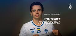Офіційно. Микола Шапаренко продовжив контракт із «Динамо»