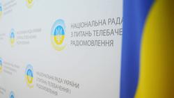 Нацсовет вынес четыре предписания одесскому «Черноморцу», два предписания получил Вацко