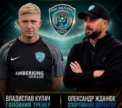 Бывший форвард «Динамо» стал главным тренером любительского клуба