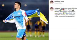 Нойок вышел на матч чемпионата Кипра с флагом Украины (ФОТО)