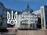  УАФ створила Комісію з історії і статистики 