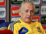 Михаил ФОМЕНКО: «К сборной Сан-Марино нужно отнестись даже серьезней, чем к другим соперникам»