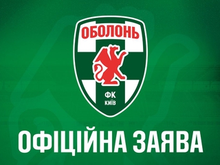 «Оболонь»: «Александрия» всячески отмывалась от своей безалаберности и фактически обвинила нашу команду в срыве матча»