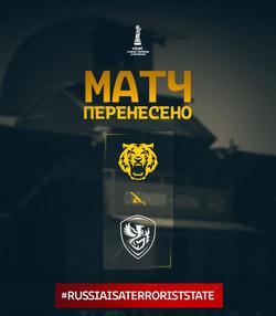 Официально. Матч 1/4 финала Кубка Украины «Чернигов» — «Феникс-Мариуполь» перенесен