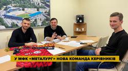 Эксперт телеканалов «Футбол» вошел в состав нового руководства запорожского «Металлурга» (ФОТО)