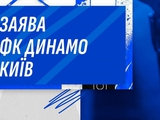 Офіційна заява ФК «Динамо» (Київ) щодо обстрілів України російськими нелюдами вранці 8 липня