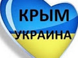 "Чувствую себя в Крыму, как еврей на немецкой свадьбе."-  КРЫМский бандеровец.