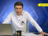 Игорь Цыганик: «Супряга не горит желанием возвращаться в «Динамо»