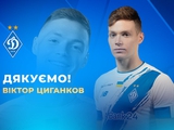 Dynamo officially confirmed the transfer of Tsygankov to Girona: compensation of 5 million euros and 50% of the player's next sa