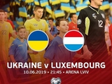 Украина — Люксембург: опрос на игрока матча