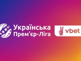 Затверджено графік реєстрації та заявки клубів УПЛ для участі в другій частині чемпіонату України сезону 2025/2026