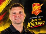 «Інгулець» оголосив про призначення нового головного тренера