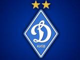 Источник: «Одной из главных интриг нынешнего сезона может стать «третья звезда» на эмблеме «Динамо»