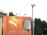 В Киеве сорвали эмблемы «Шахтера» с баннеров к презентации новой формы (ФОТО)