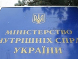 10-й тур чемпионата Украины будет перенесен по требованию МВД