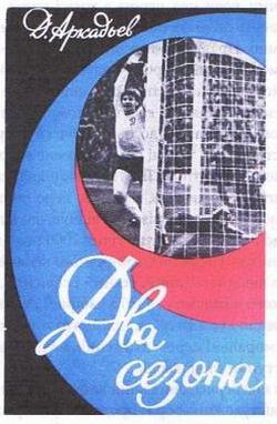 Хорошо забытое старое!?