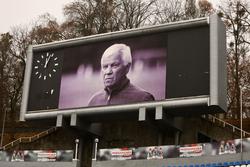 На стадіоні «Динамо» відбулося прощання з Володимиром Мунтяном