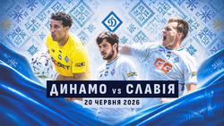 «Динамо» — «Славия»: утверждено время начала спарринга