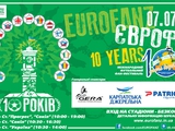 Во Львове пройдет традиционный фан-турнир с участием 21 команды Европы — «EUROFANZ» 