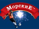 Всеукраинский чемпионат прогнозов