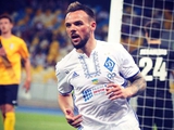 Николай Морозюк продлил контракт с «Динамо»