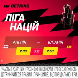 Англия — Испания: матч дня в BETKING