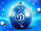 Динамовцы поздравляют с новогодними праздниками (ВИДЕО)