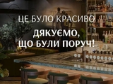 У Києві припинив роботу ресторан Зінченка