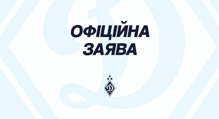 Официальное обращение «Динамо» в связи с демонстрацией болельщиками ПАОКа российского флага на матче Лиги Европы