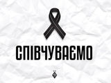 «Динамо» выразило соболезнования пострадавшим в результате теракта в Киеве