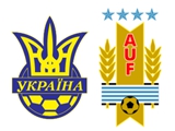 Украина — Уругвай: стартовые составы команд