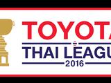 Сезон в премьер-лиге Таиланда досрочно завершен из-за смерти короля