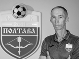 Помер головний тренер СК «Полтава» Володимир Сисенко