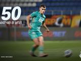 Тарас Михавко провів 50-й матч в УПЛ