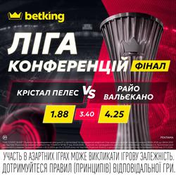 «Кристал Пэлас» — «Райо Вальекано»: матч дня в betking