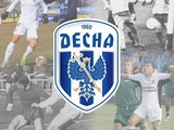 W UPL poinformowano, że "Desna" nie zagra w kolejnych mistrzostwach Ukrainy