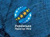Официально. Новички УПЛ получили аттестаты для участия в чемпионате Украины