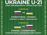 Визначені місця проведення стикових матчів кваліфікації Євро-2023 між молодіжними збірними України та Словаччини 