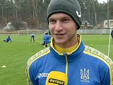 Юрий Шпырка: «Это мой первый вызов в молодежную сборную Украины, я очень счастлив»
