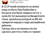 Крысеныш